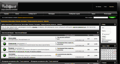 Desktop Screenshot of neboisya.com